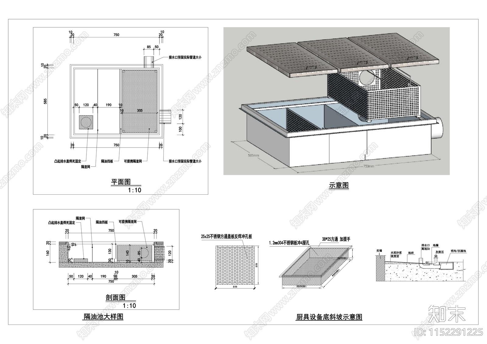 厨房施工图下载【ID:1152291225】