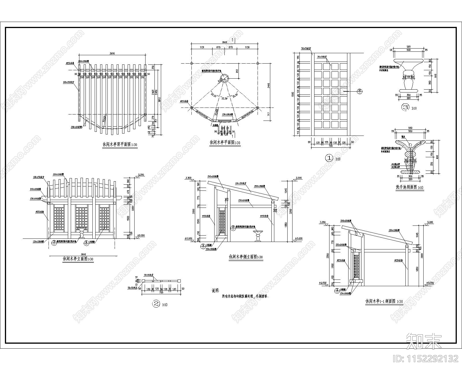 休闲亭施工大样图施工图下载【ID:1152292132】