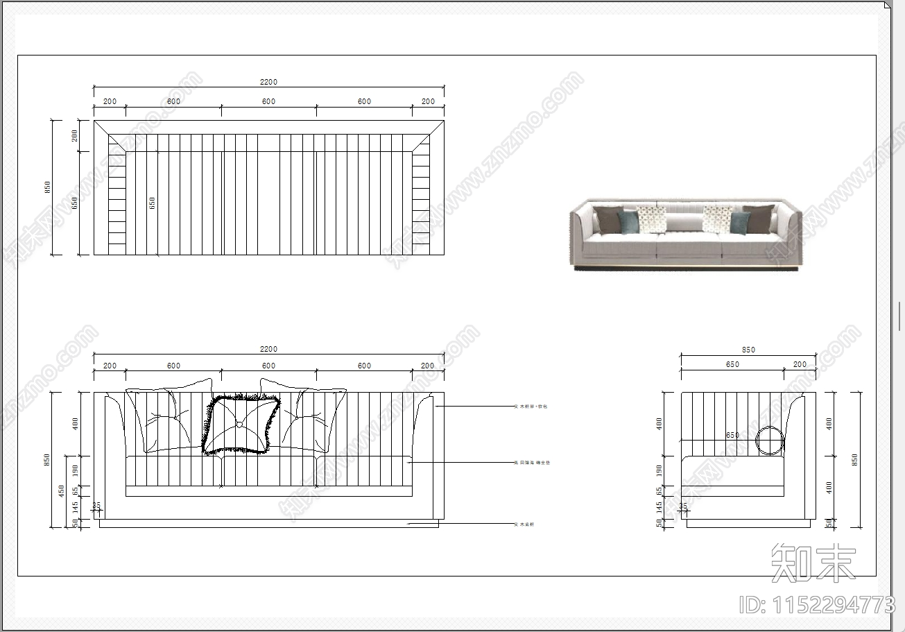 软体沙发施工图下载【ID:1152294773】
