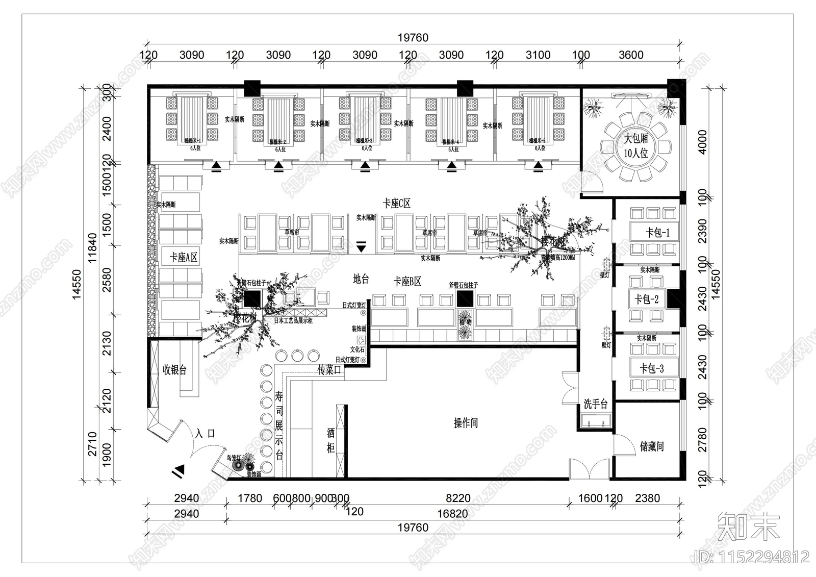 日式料理店平面施工图下载【ID:1152294812】