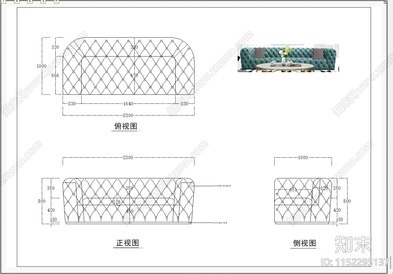 软体沙发施工图下载【ID:1152295137】