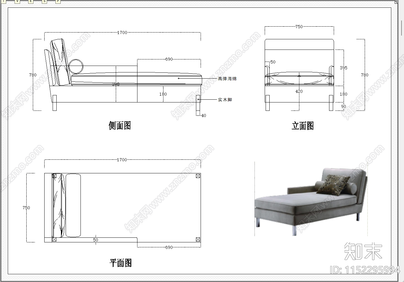贵妃沙发施工图下载【ID:1152295994】