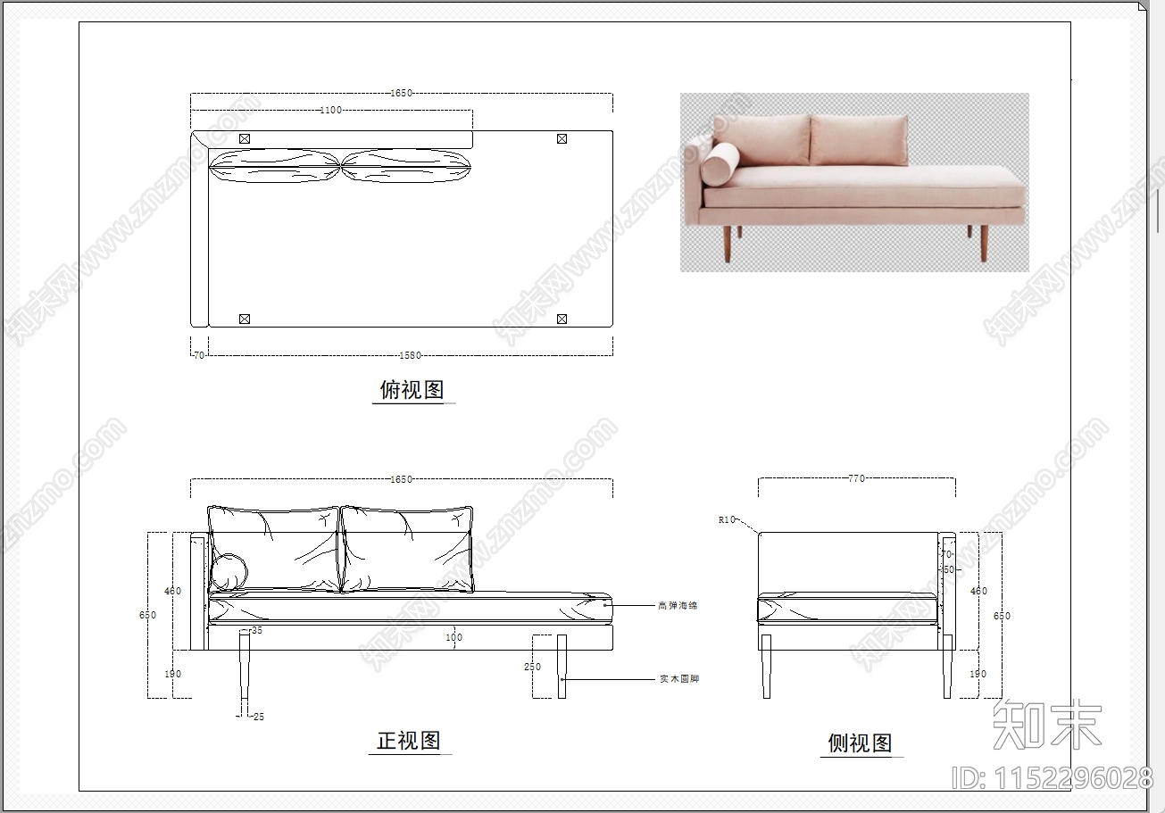 贵妃沙发施工图下载【ID:1152296028】