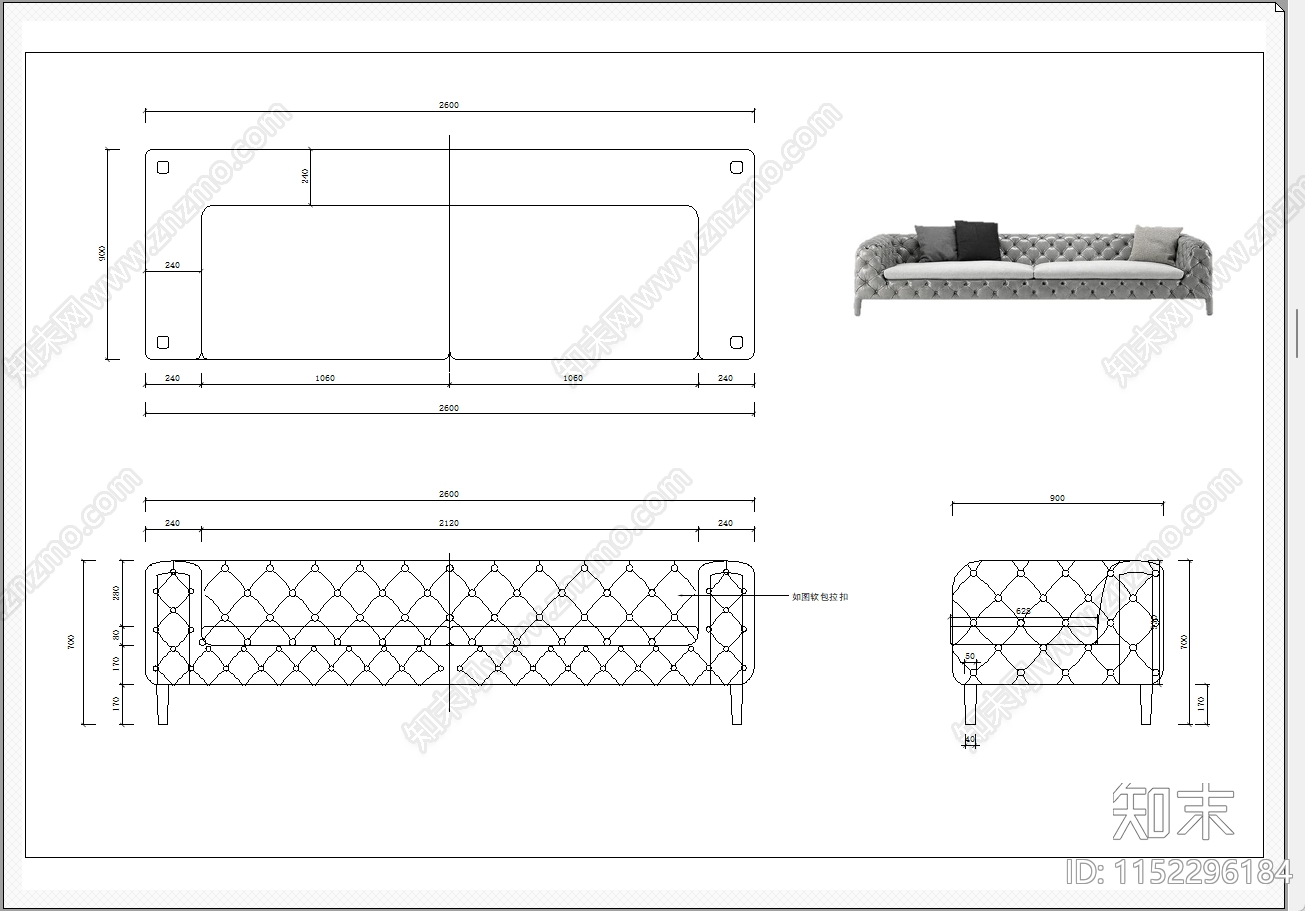 软体沙发施工图下载【ID:1152296184】