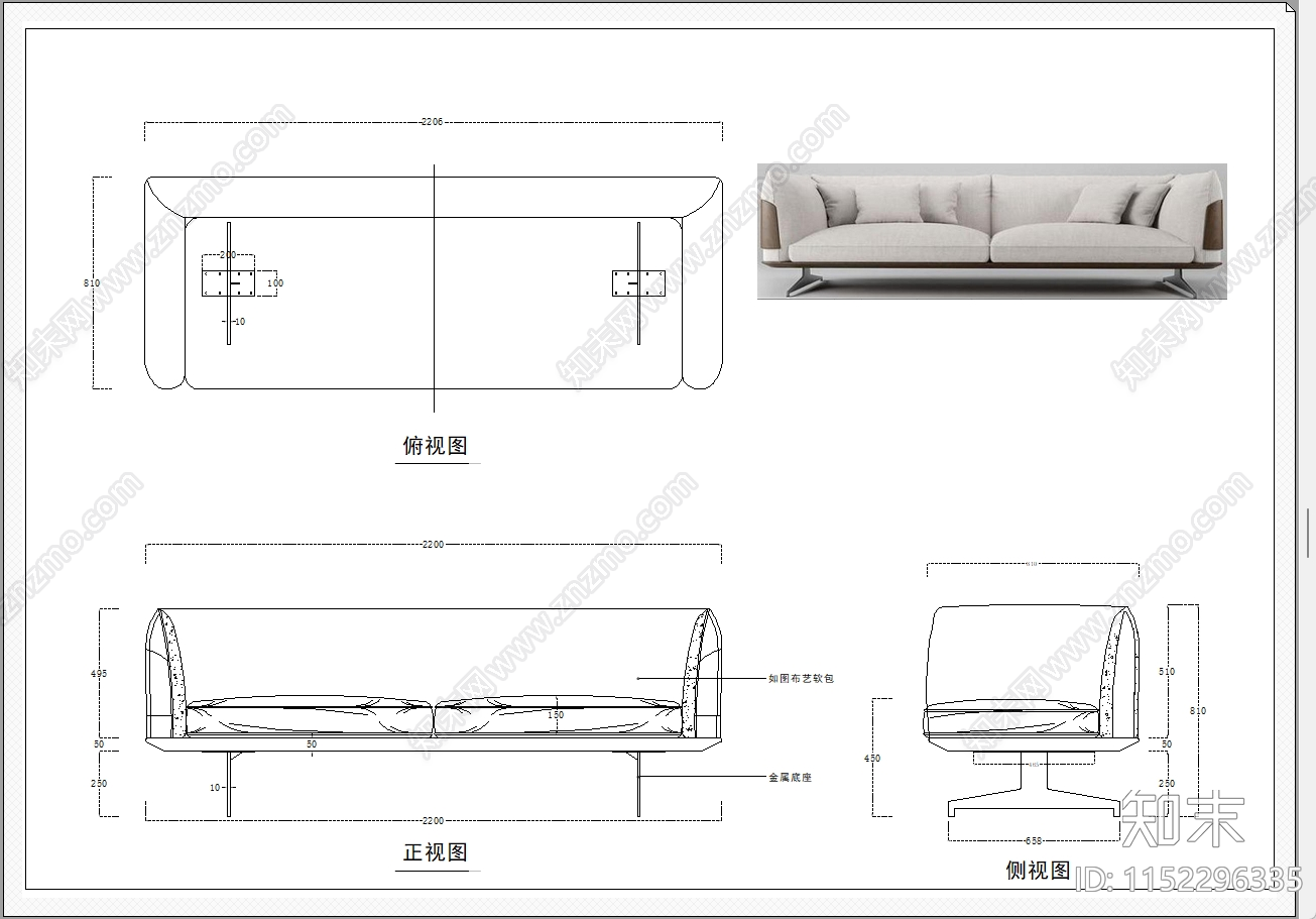 软体沙发施工图下载【ID:1152296335】