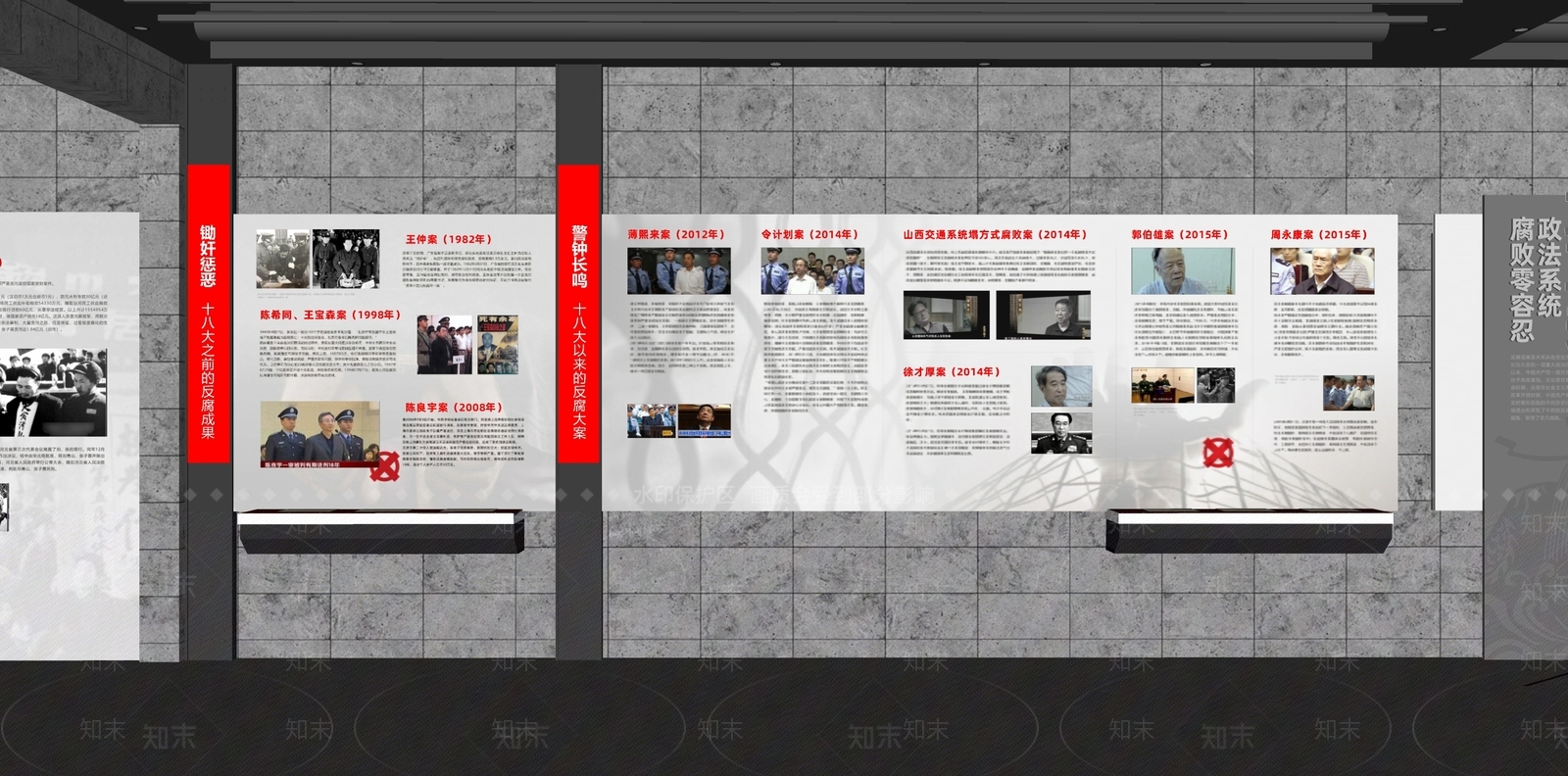 现代党建展厅SU模型下载【ID:1152297388】