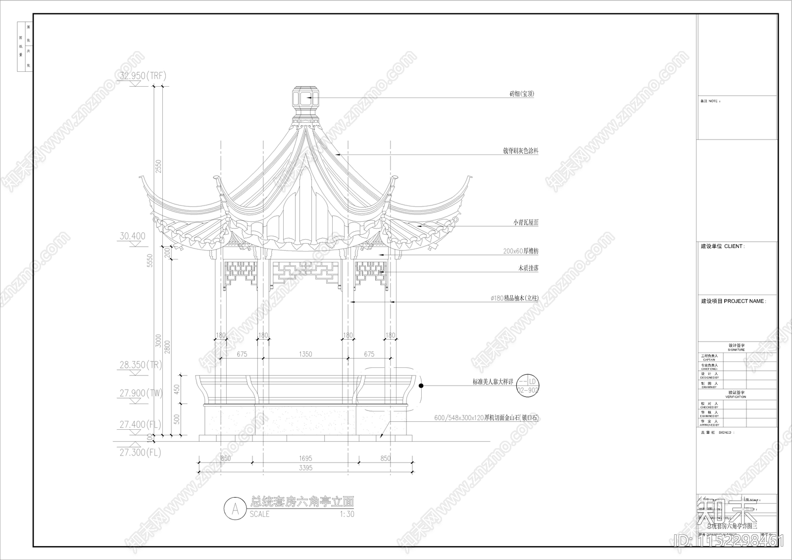 中式庭院园林景观亭子施工图下载【ID:1152298461】