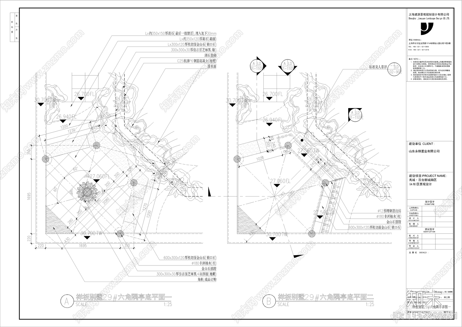 中式庭院园林景观亭子施工图下载【ID:1152298461】