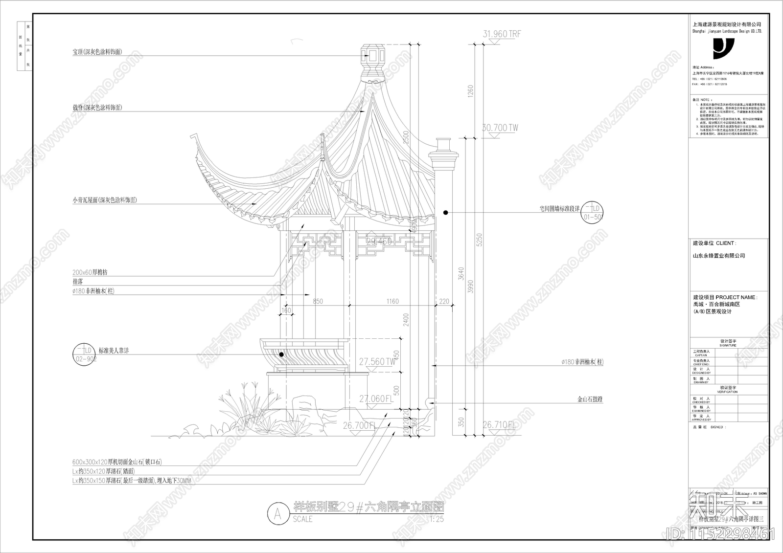 中式庭院园林景观亭子施工图下载【ID:1152298461】