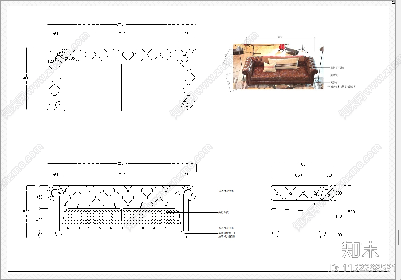 软体沙发施工图下载【ID:1152298531】