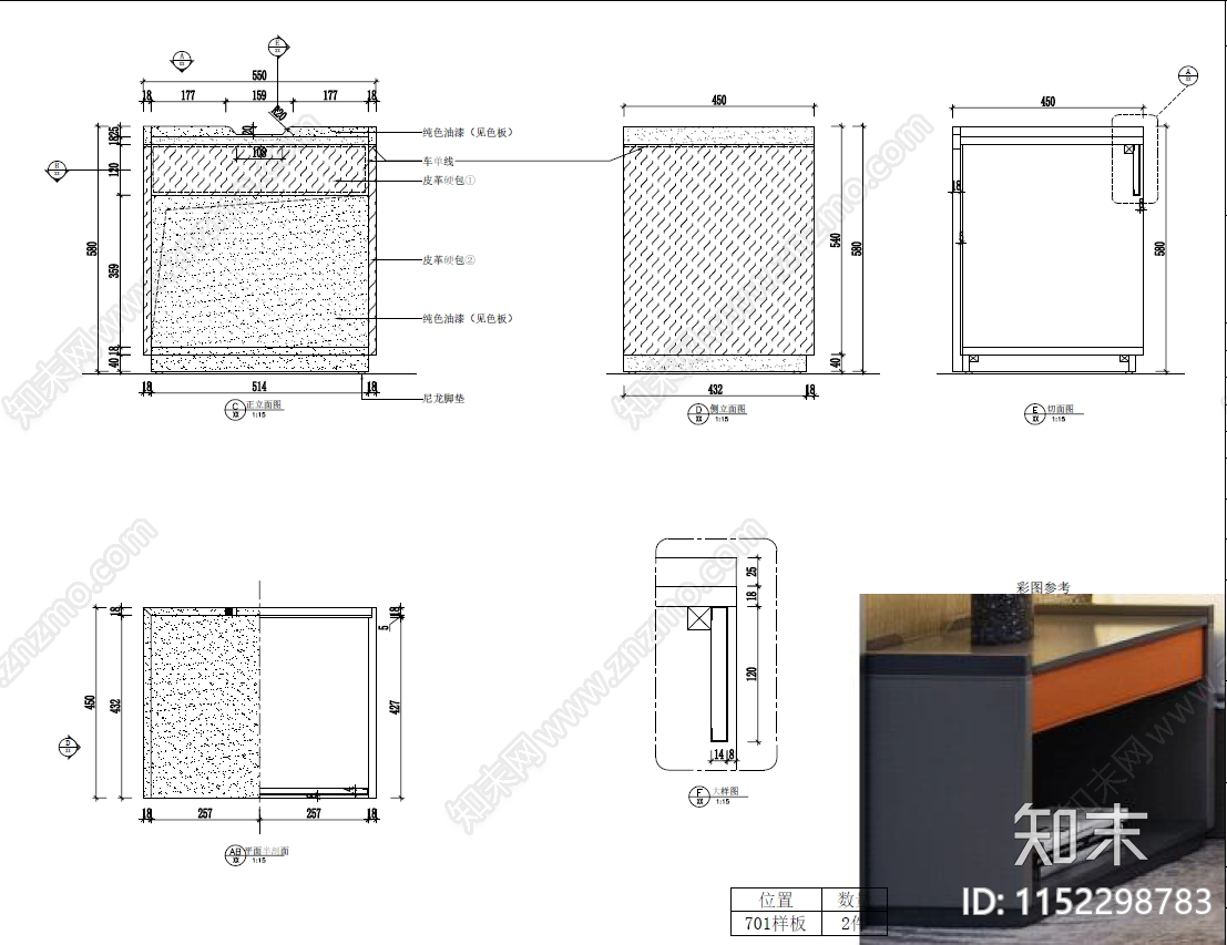 床头柜施工图下载【ID:1152298783】