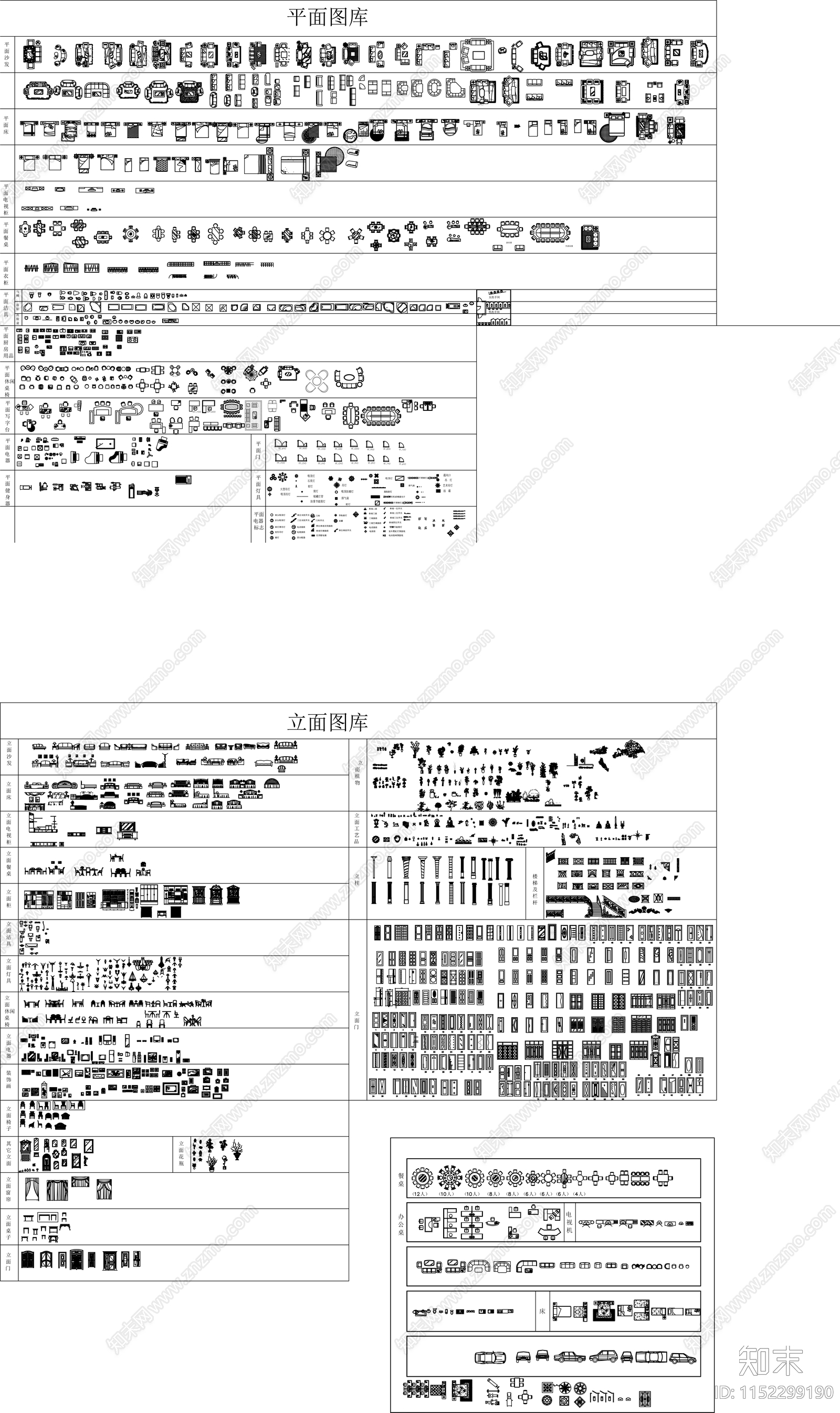 素材库施工图下载【ID:1152299190】