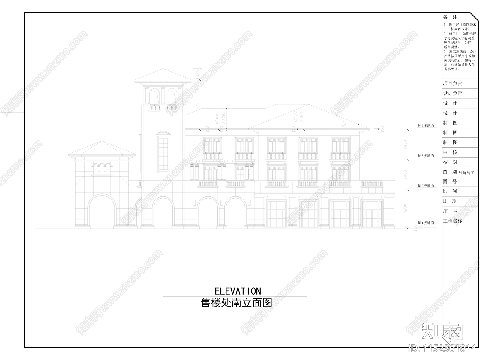 某欧式售楼处方案及节点详图cad施工图下载【ID:1152301014】