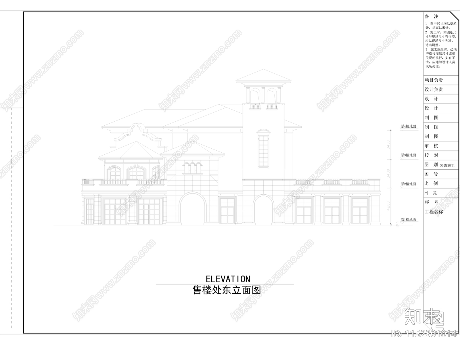 某欧式售楼处方案及节点详图cad施工图下载【ID:1152301014】