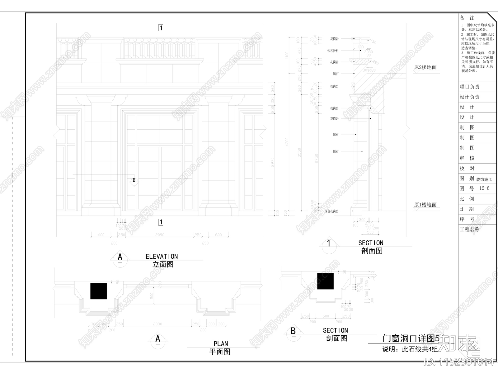 某欧式售楼处方案及节点详图cad施工图下载【ID:1152301014】