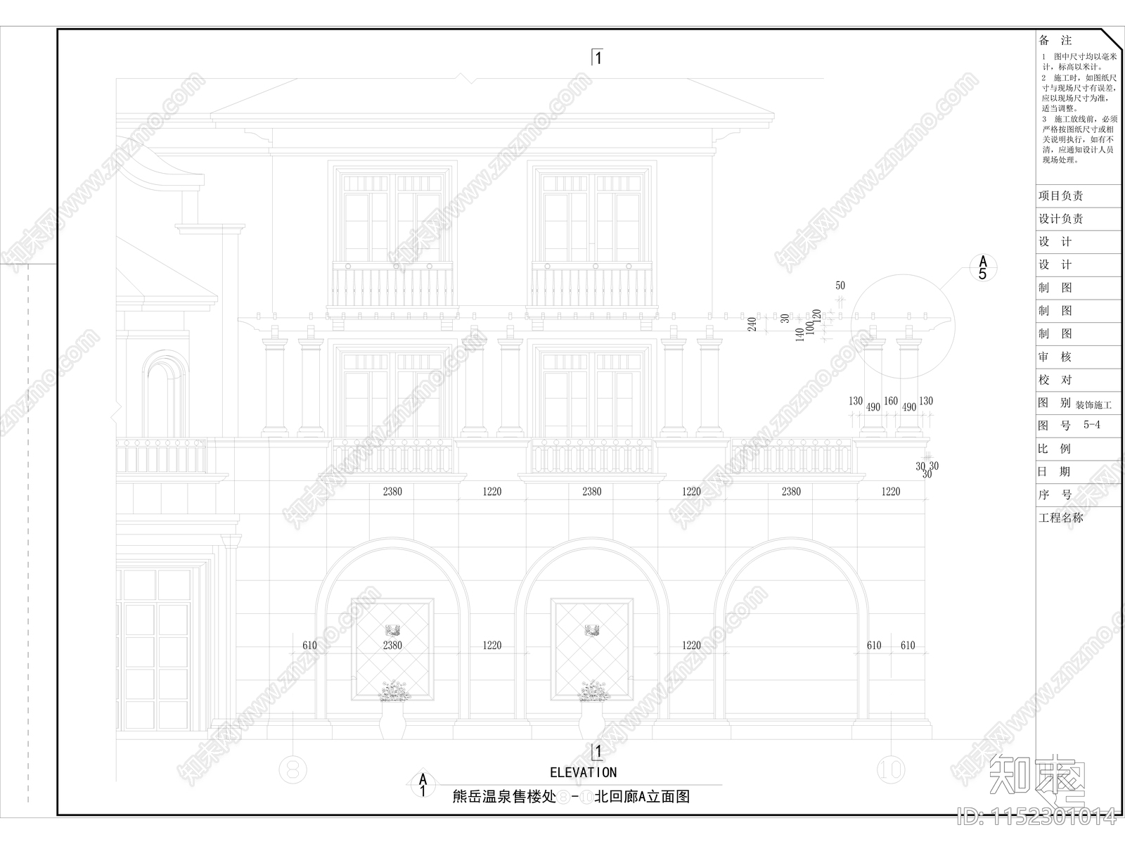 某欧式售楼处方案及节点详图cad施工图下载【ID:1152301014】