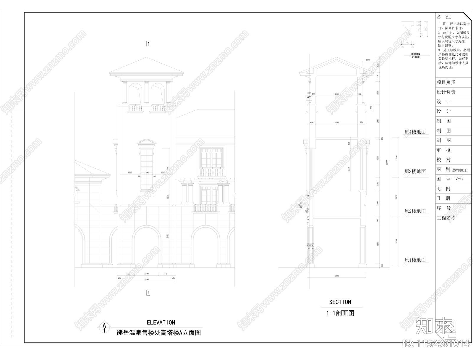 某欧式售楼处方案及节点详图cad施工图下载【ID:1152301014】