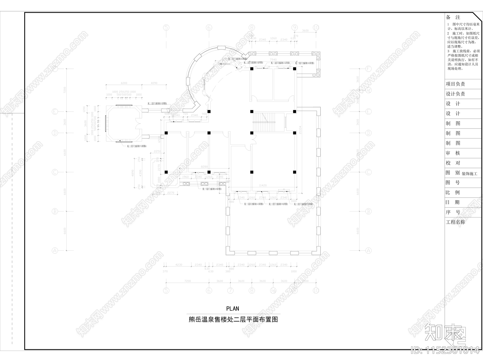 某欧式售楼处方案及节点详图cad施工图下载【ID:1152301014】