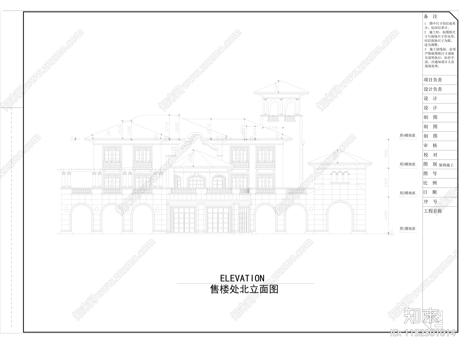 某欧式售楼处方案及节点详图cad施工图下载【ID:1152301014】