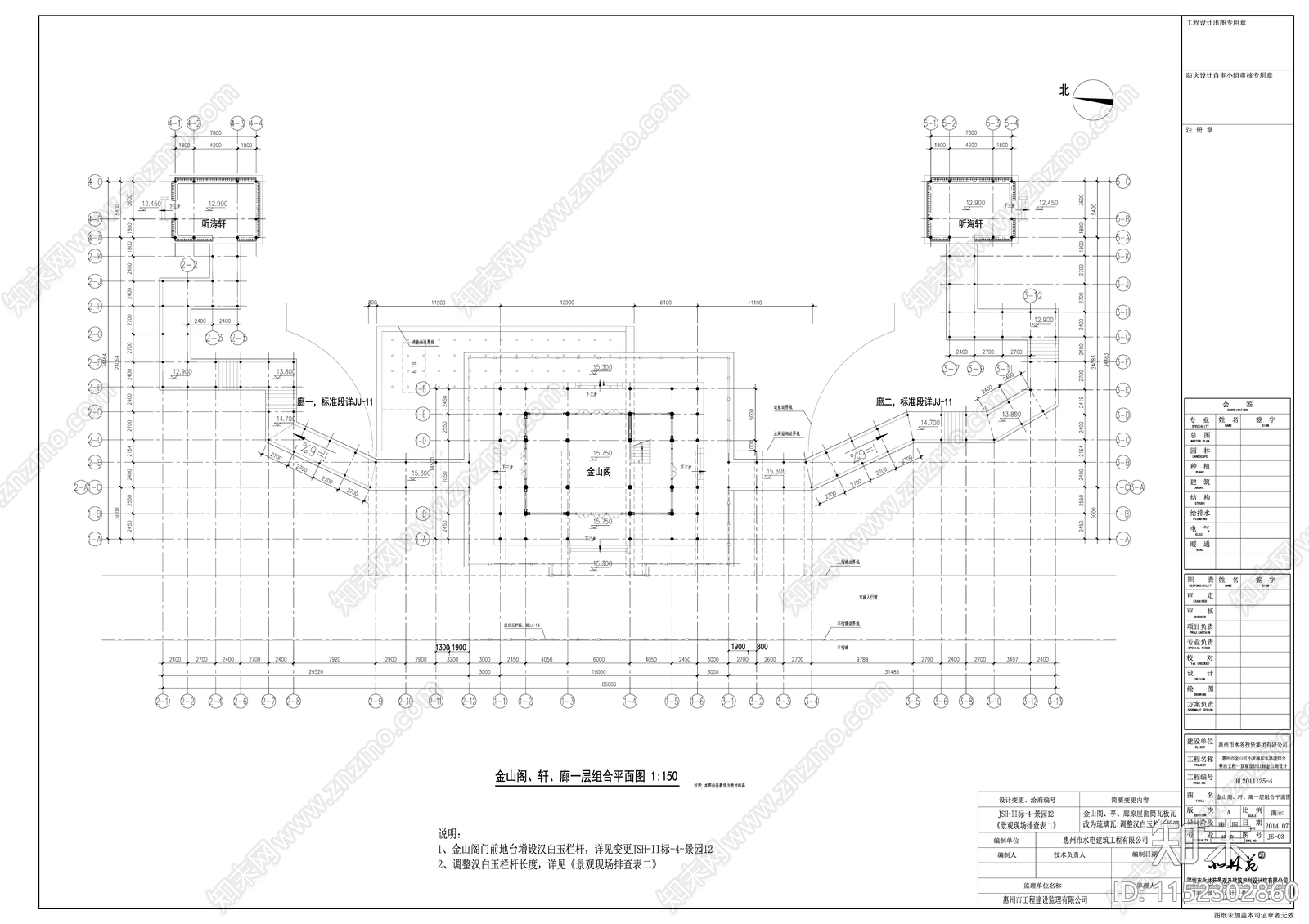 惠州市金山阁古建筑cad施工图下载【ID:1152302860】