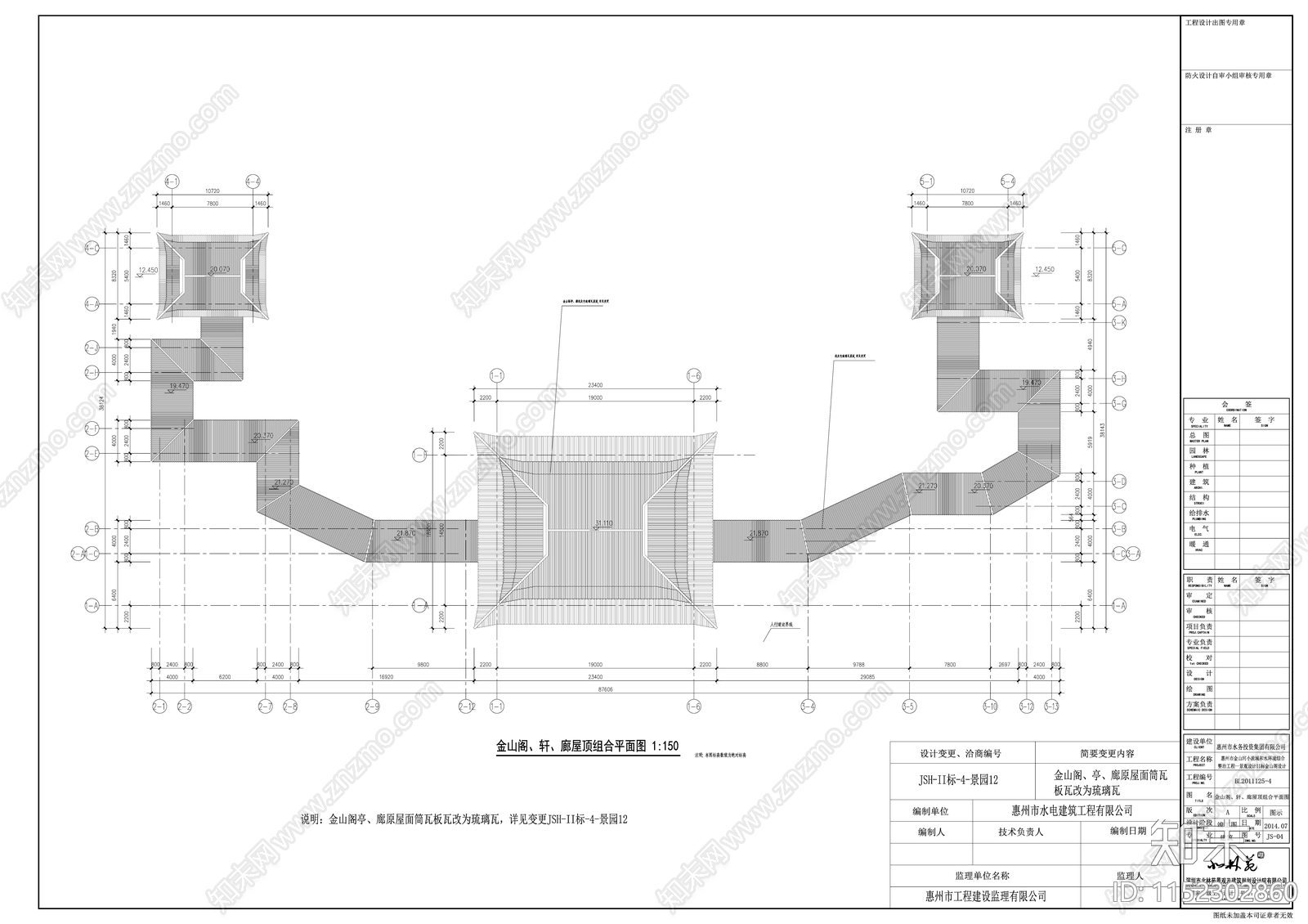 惠州市金山阁古建筑cad施工图下载【ID:1152302860】