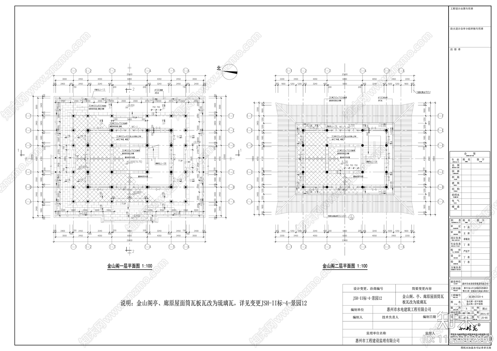 惠州市金山阁古建筑cad施工图下载【ID:1152302860】