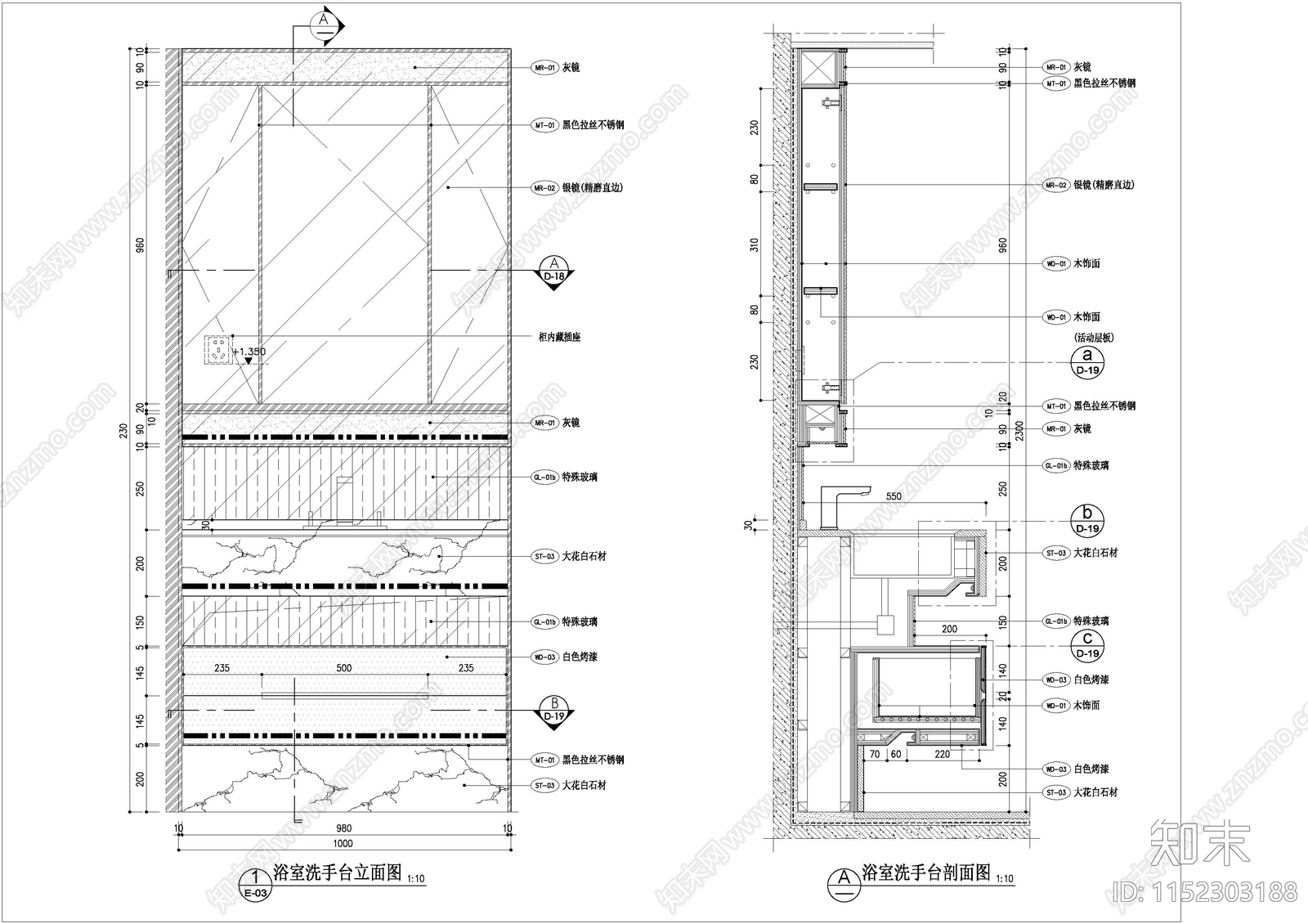 卫生间洗手cad施工图下载【ID:1152303188】