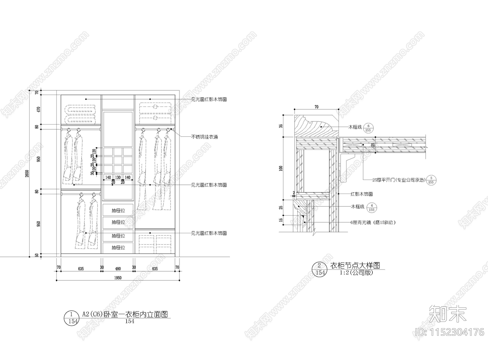 4款衣柜cad施工图下载【ID:1152304176】