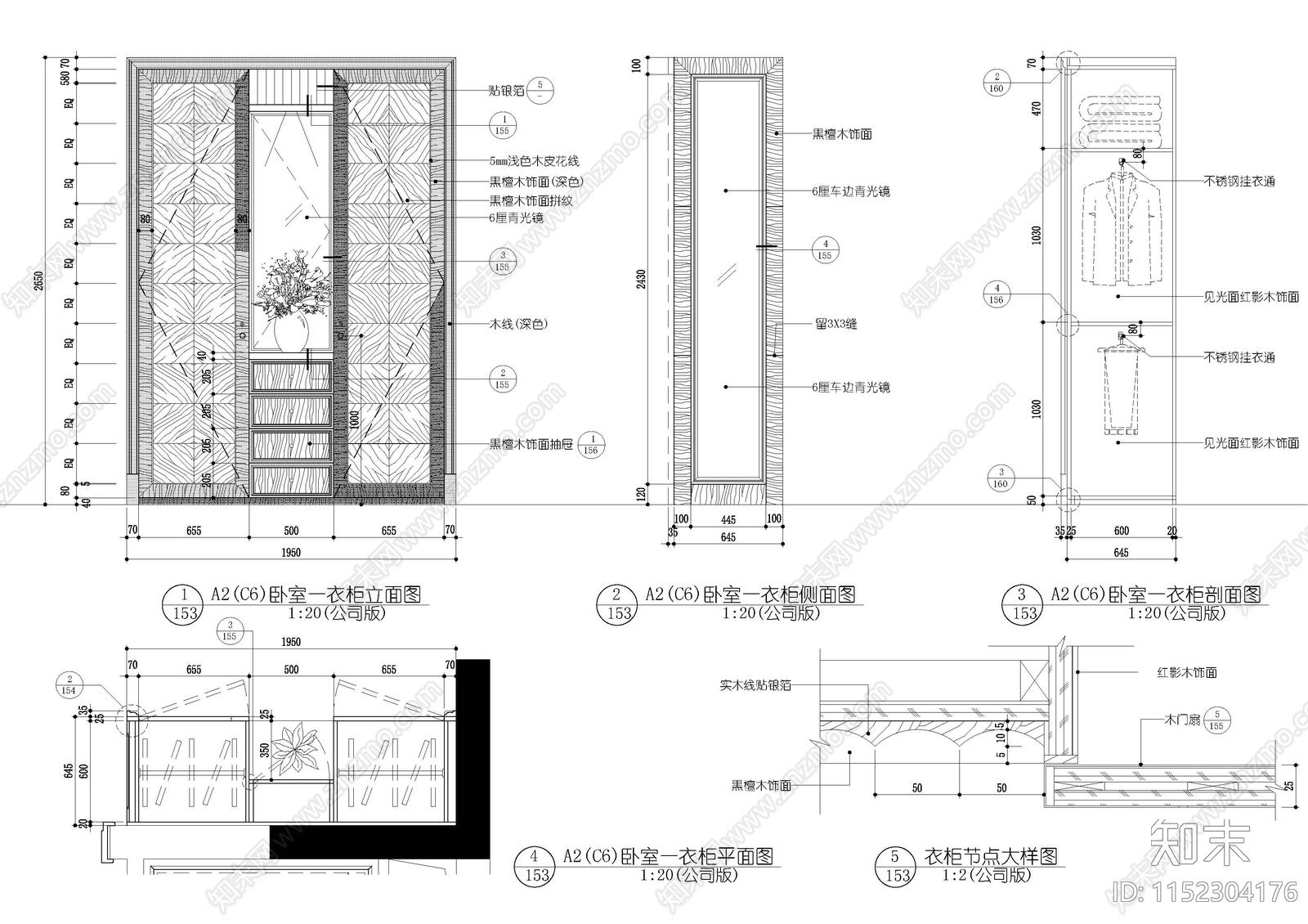 4款衣柜cad施工图下载【ID:1152304176】