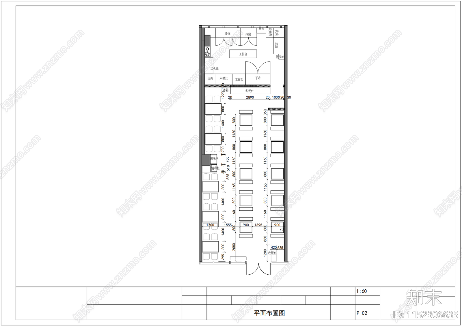 牛腩煲快餐店室内cad施工图下载【ID:1152306635】