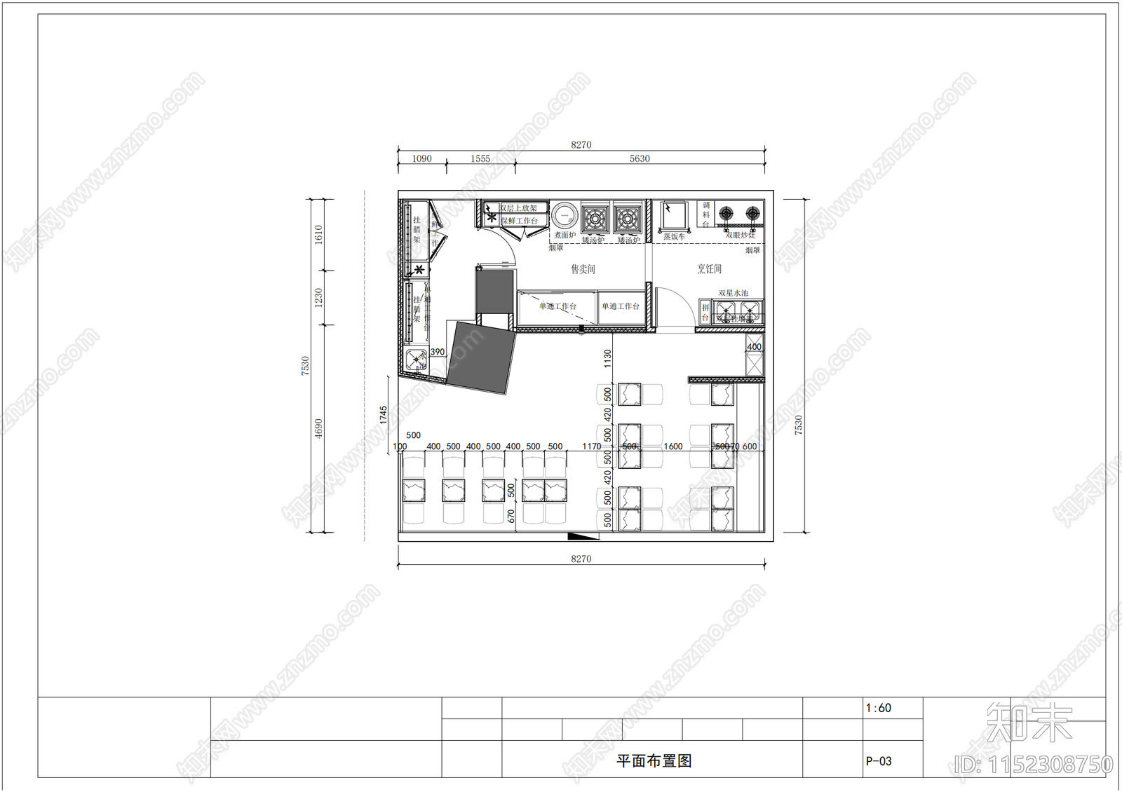 烤肉饭快餐店cad施工图下载【ID:1152308750】