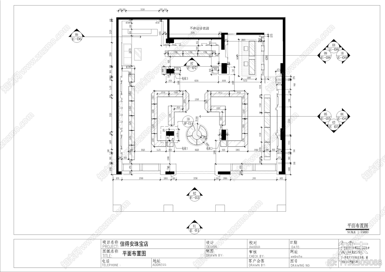 珠宝专卖店cad施工图下载【ID:1152309088】