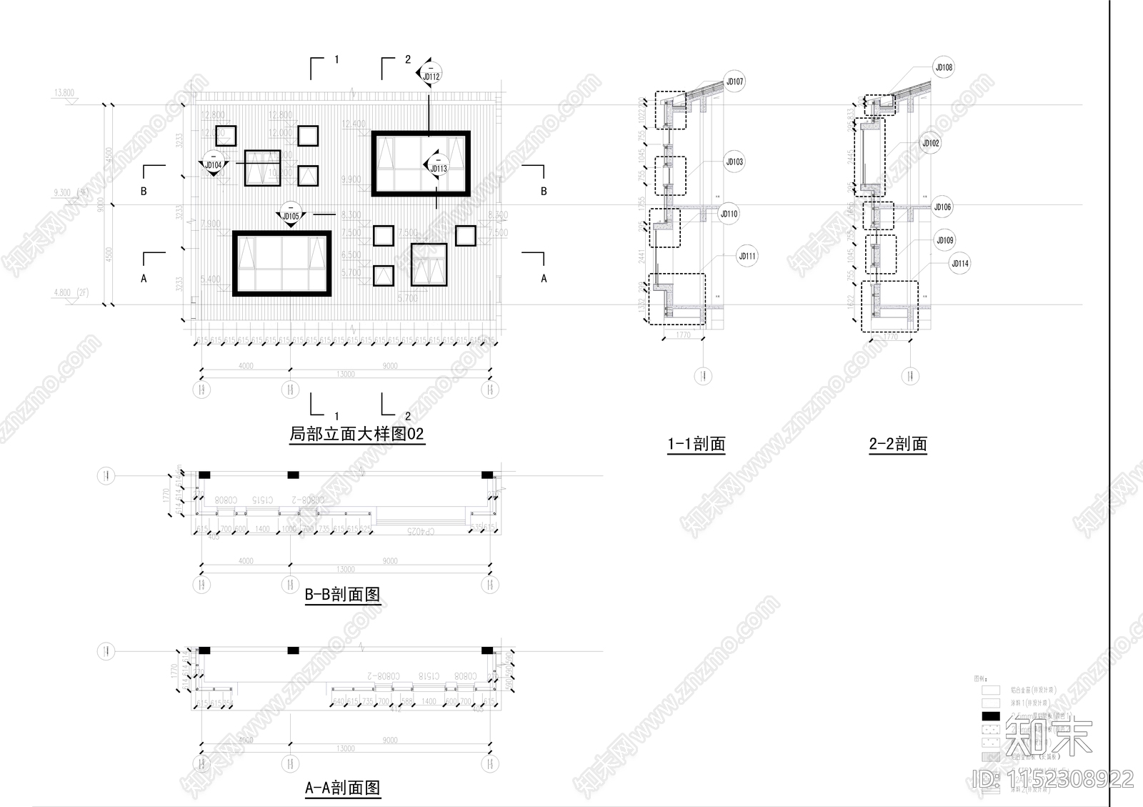 三层幼儿园及综合楼新建工程cad施工图下载【ID:1152308922】