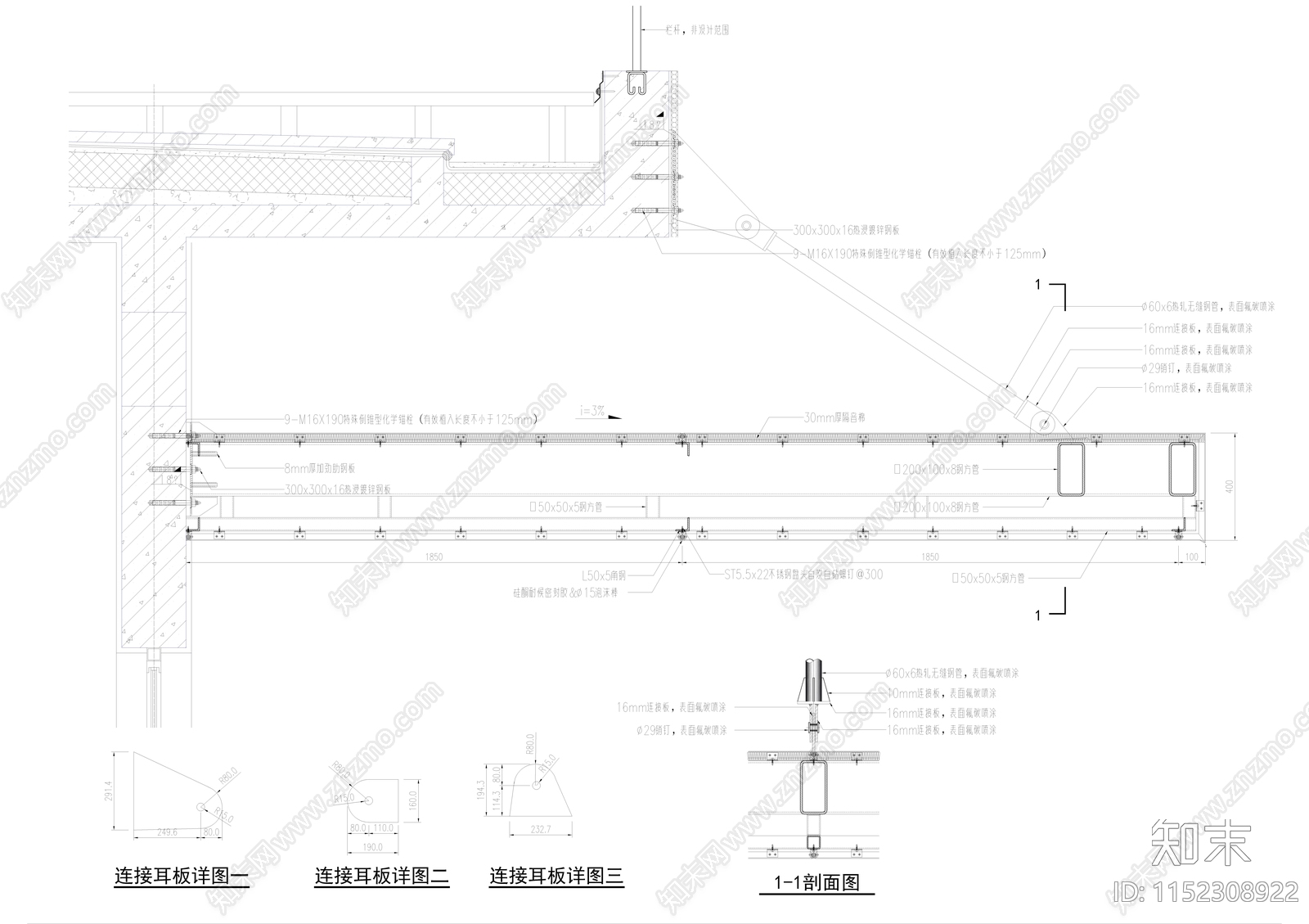 三层幼儿园及综合楼新建工程cad施工图下载【ID:1152308922】