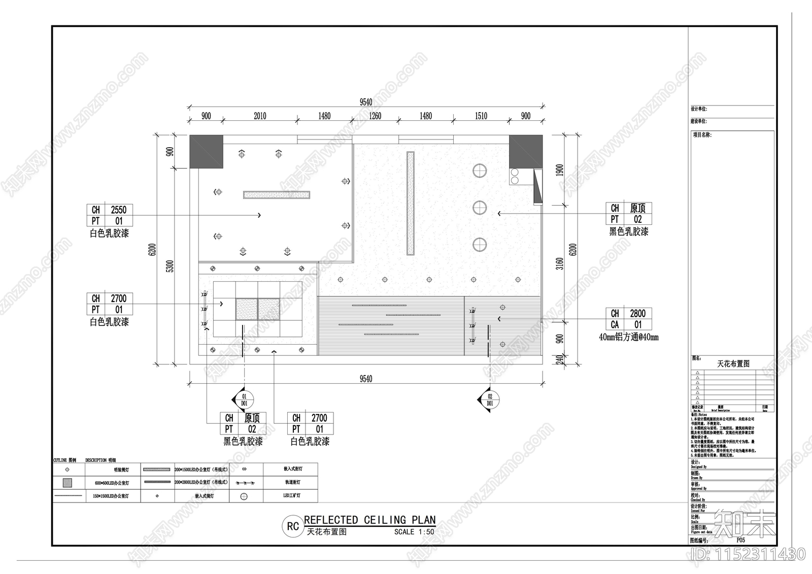 工业风私人办公室cad施工图下载【ID:1152311430】
