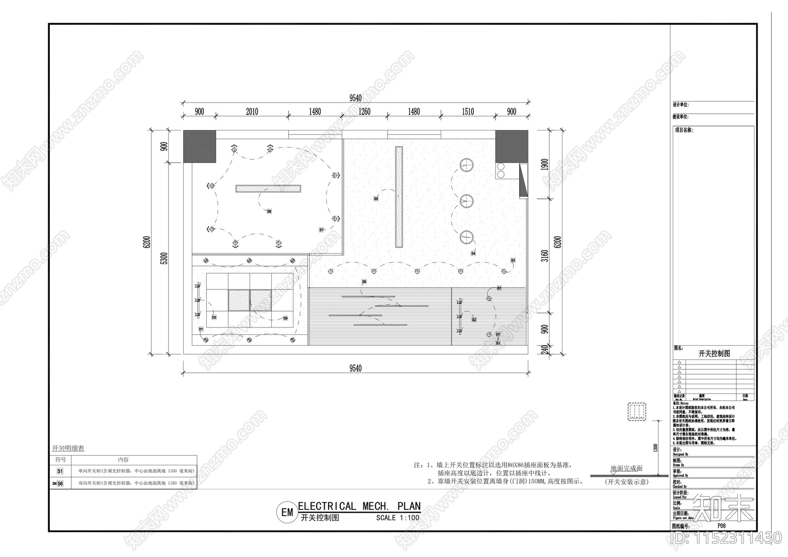 工业风私人办公室cad施工图下载【ID:1152311430】
