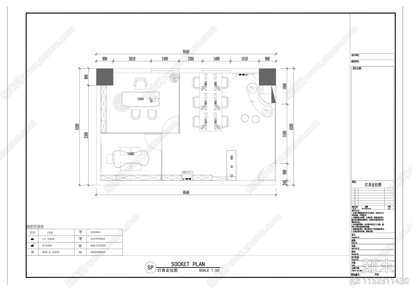 工业风私人办公室cad施工图下载【ID:1152311430】