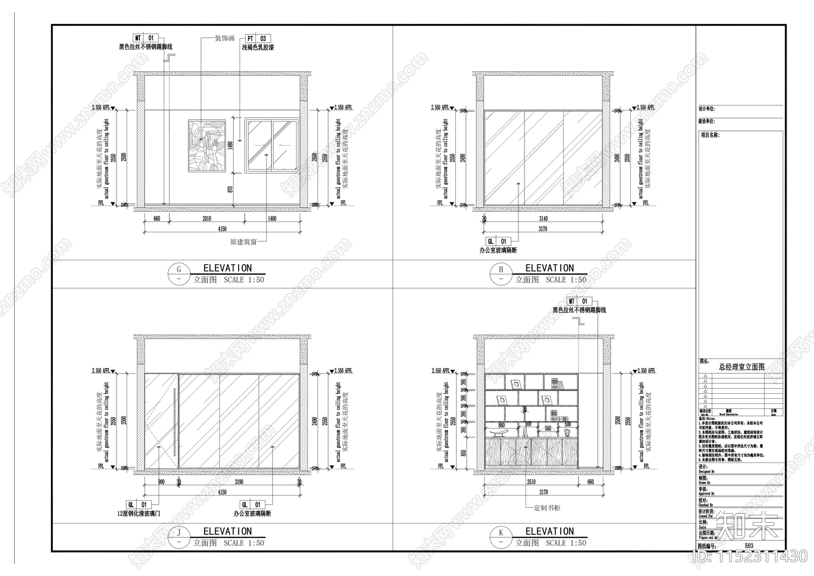 工业风私人办公室cad施工图下载【ID:1152311430】