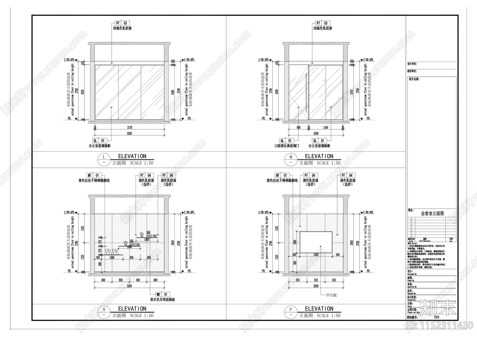 工业风私人办公室cad施工图下载【ID:1152311430】