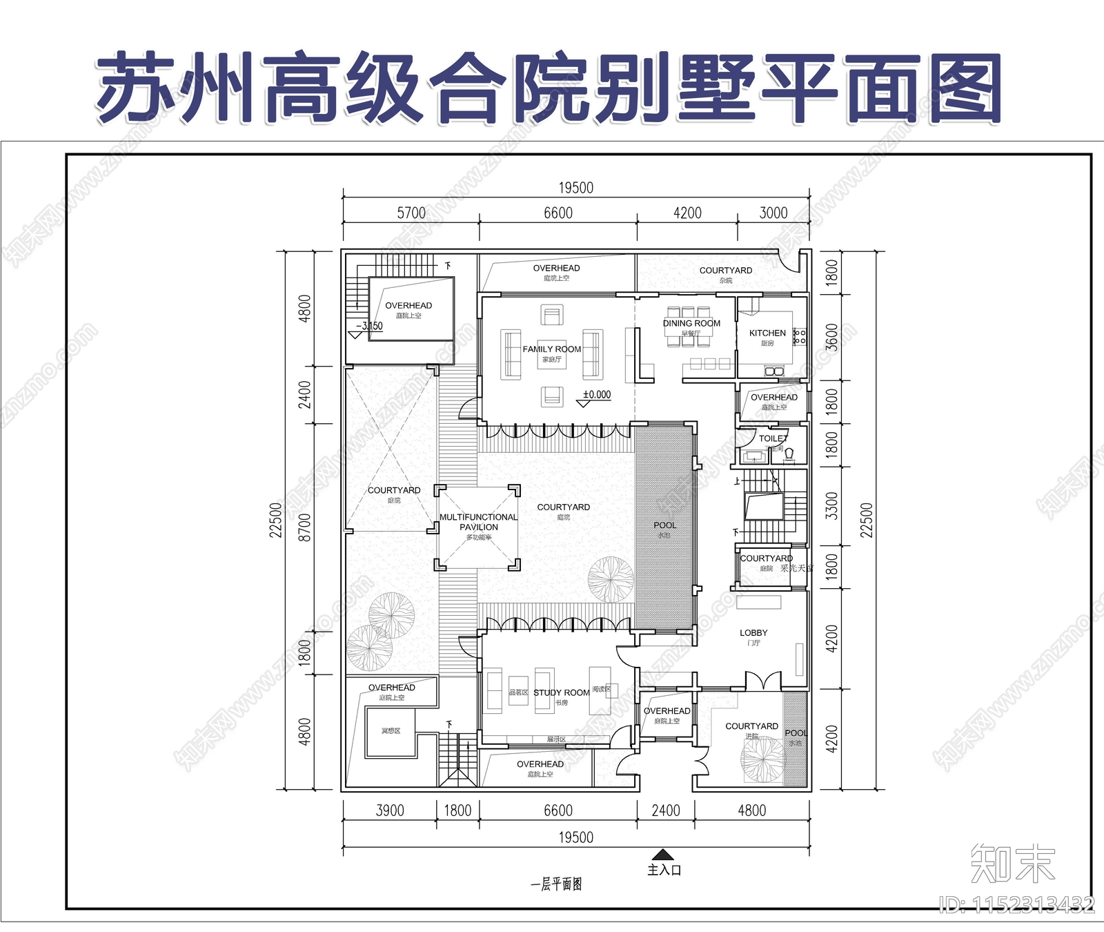 苏州高级合院别墅家装平面图cad施工图下载【ID:1152313432】