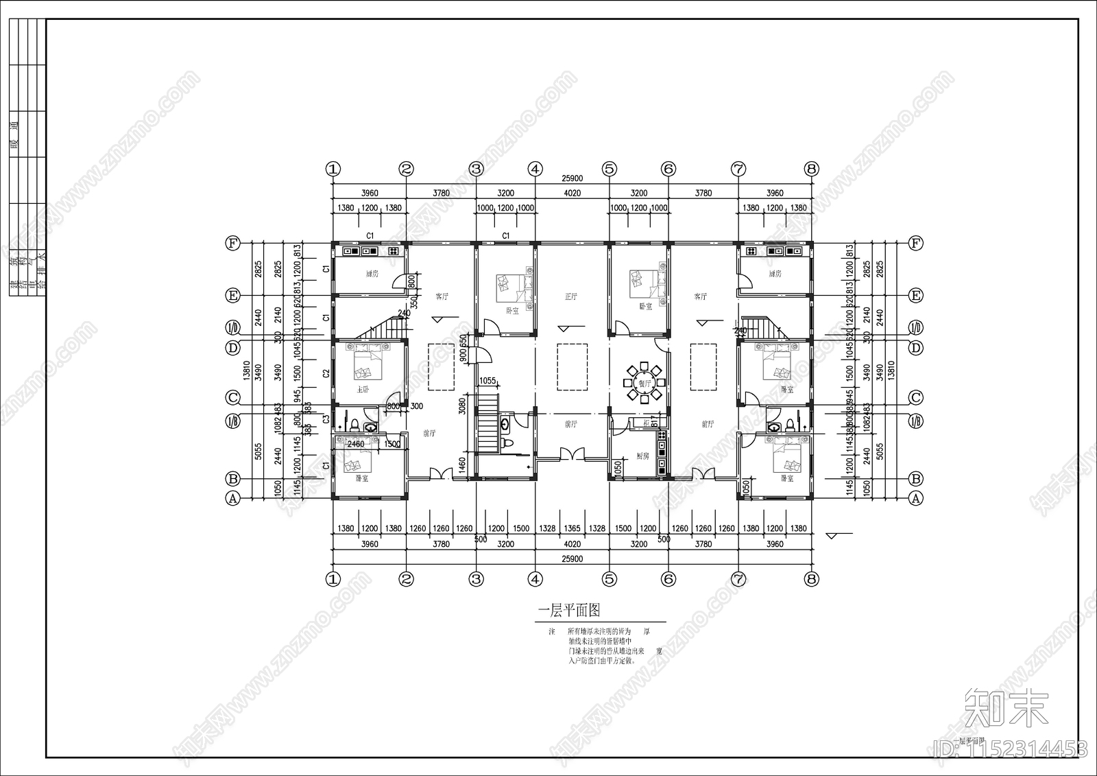 现代广东农村客家民居楼建筑图纸cad施工图下载【ID:1152314453】