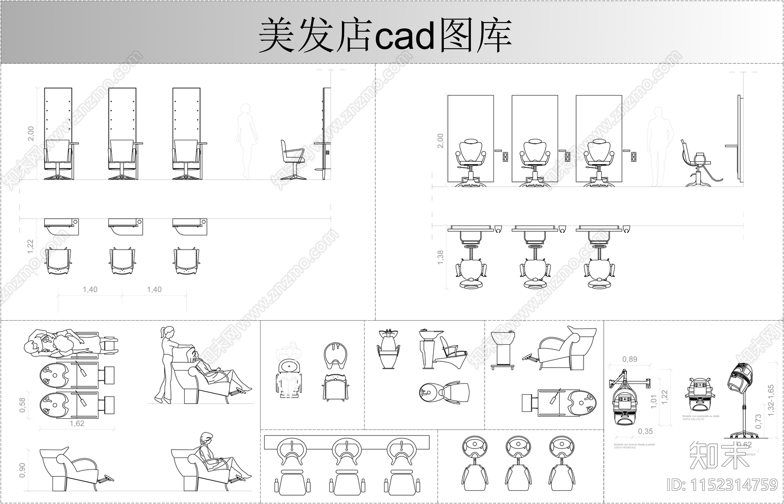 美发店图库施工图下载【ID:1152314759】