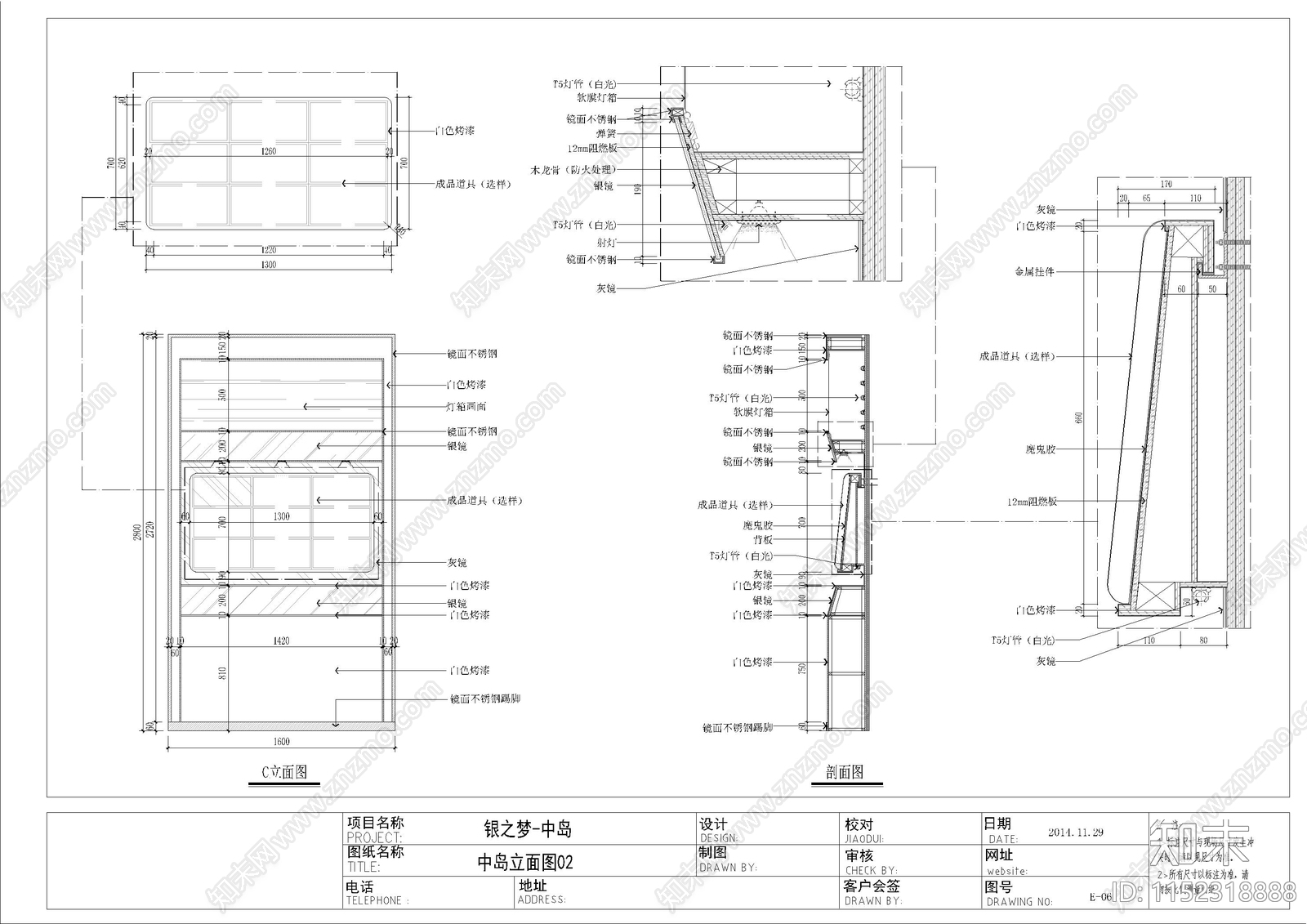 专卖店cad施工图下载【ID:1152318888】