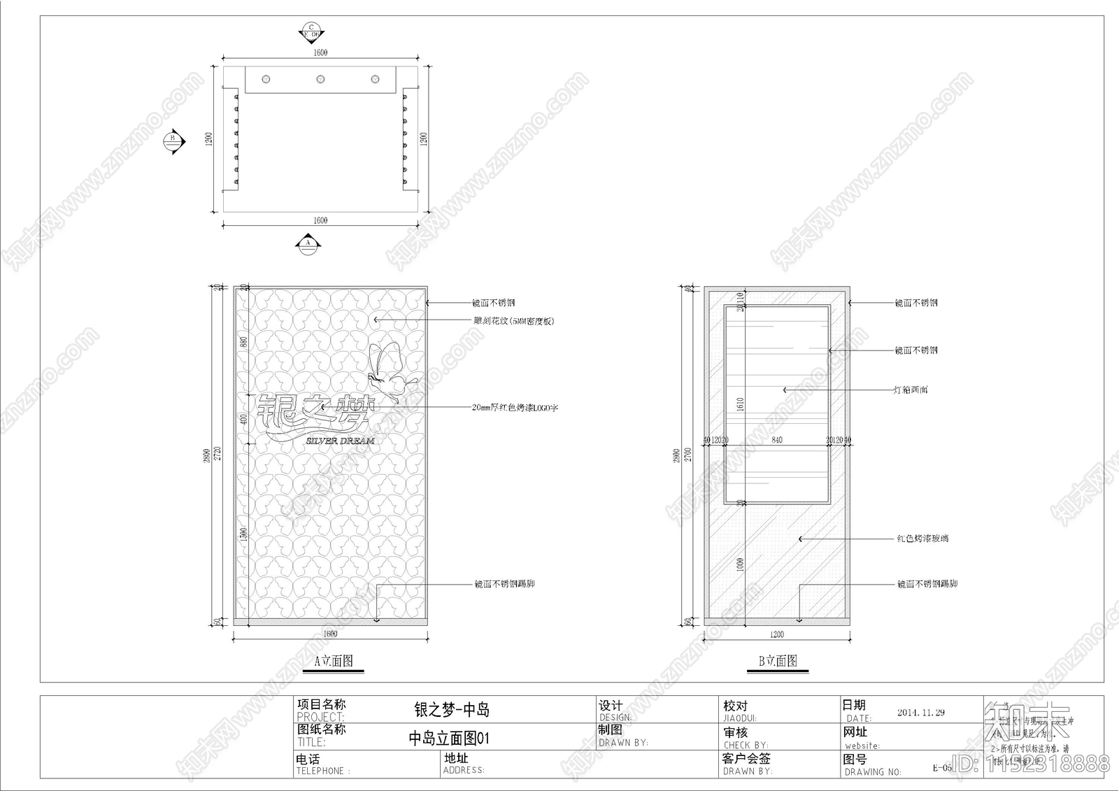 专卖店cad施工图下载【ID:1152318888】