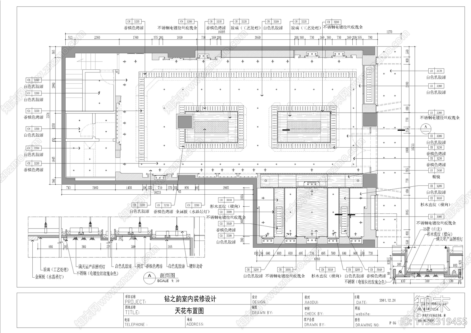 18钻之韵专卖店室内cad施工图下载【ID:1152319455】