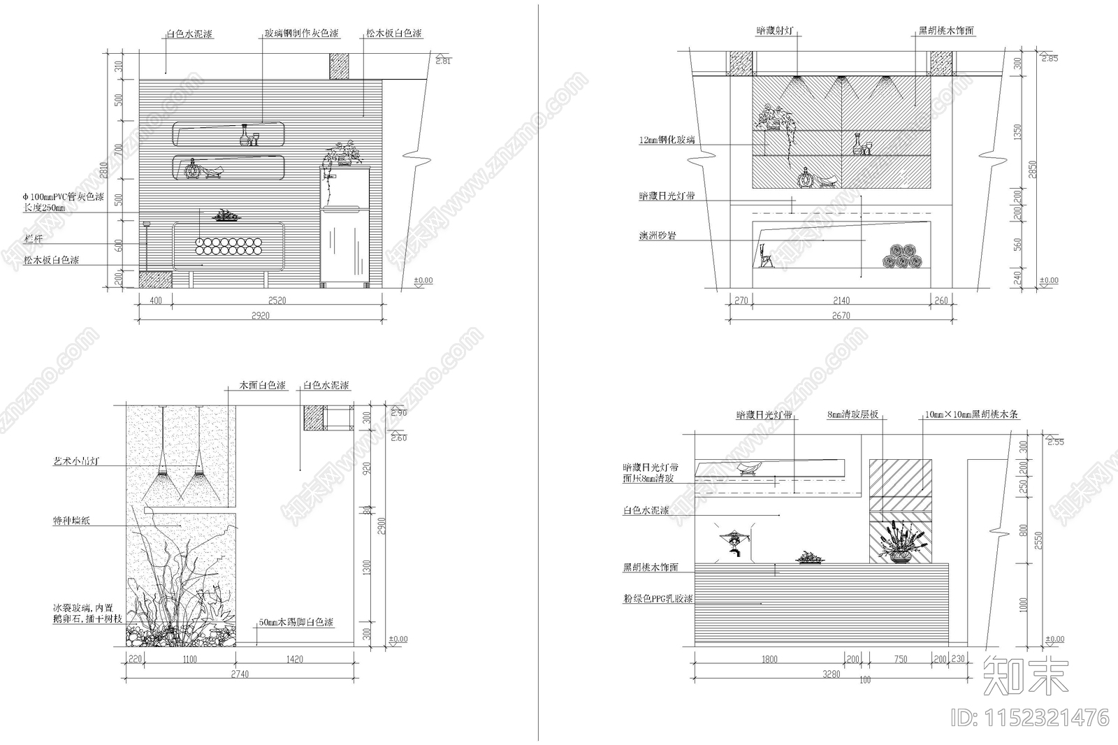 现代家庭餐厅厨房装修装饰玄关隔断立面图纸室内设计节点大样施工图下载【ID:1152321476】