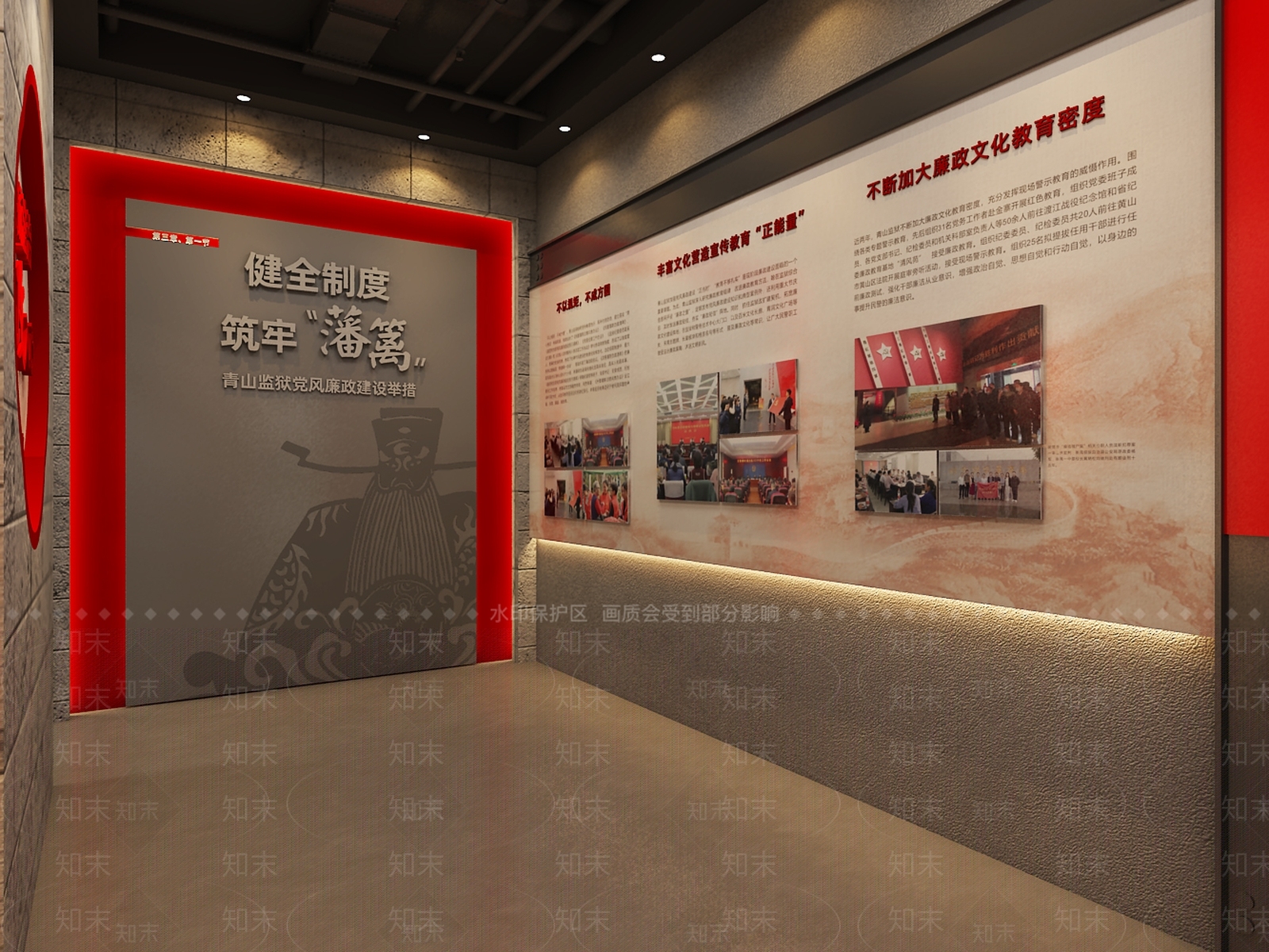 工业风党建反腐倡廉展厅SU模型下载【ID:1152322294】
