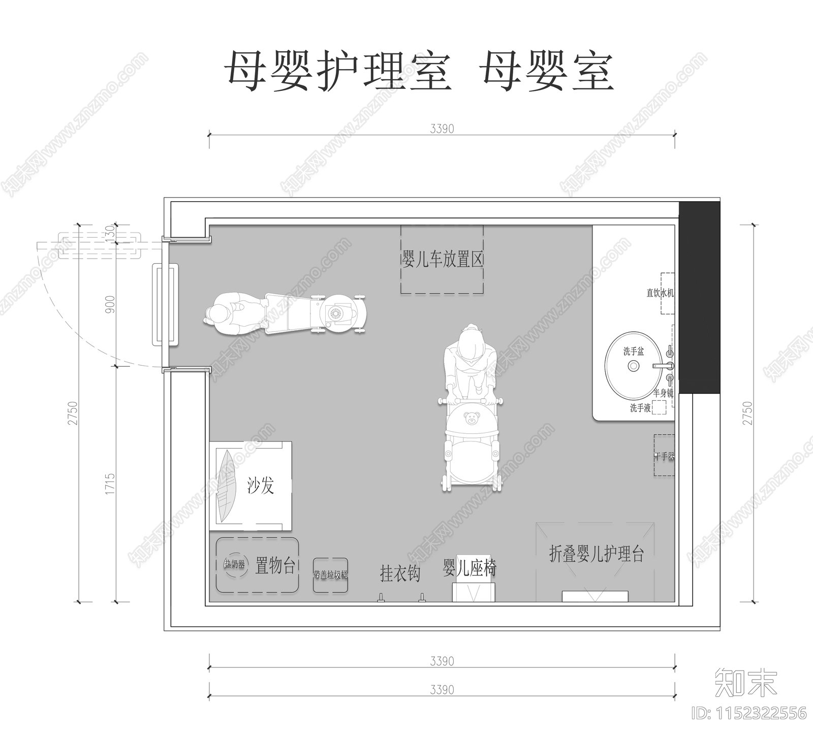 母婴护理室工装平面图施工图下载【ID:1152322556】