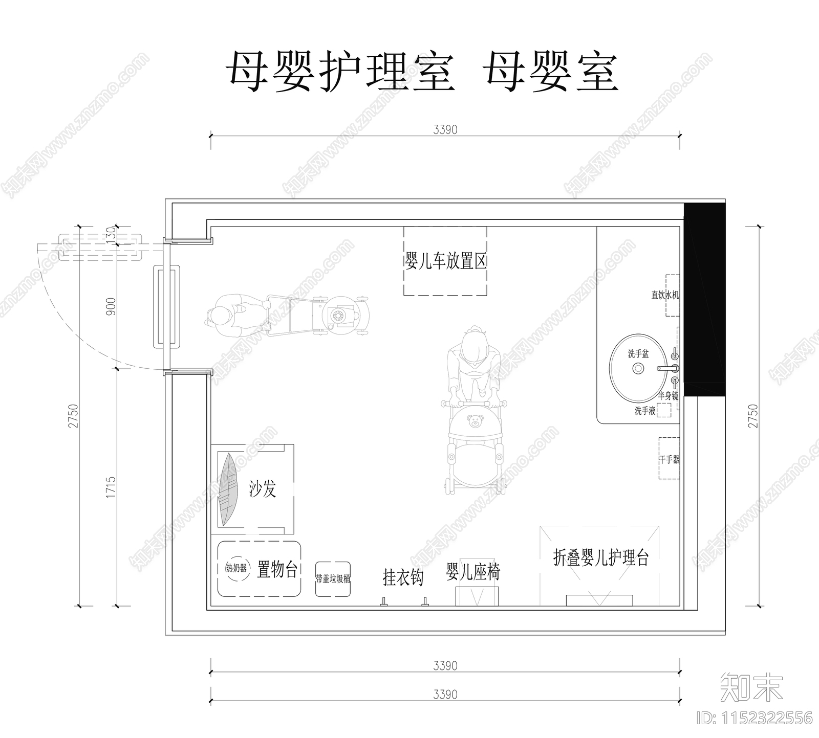 母婴护理室工装平面图施工图下载【ID:1152322556】