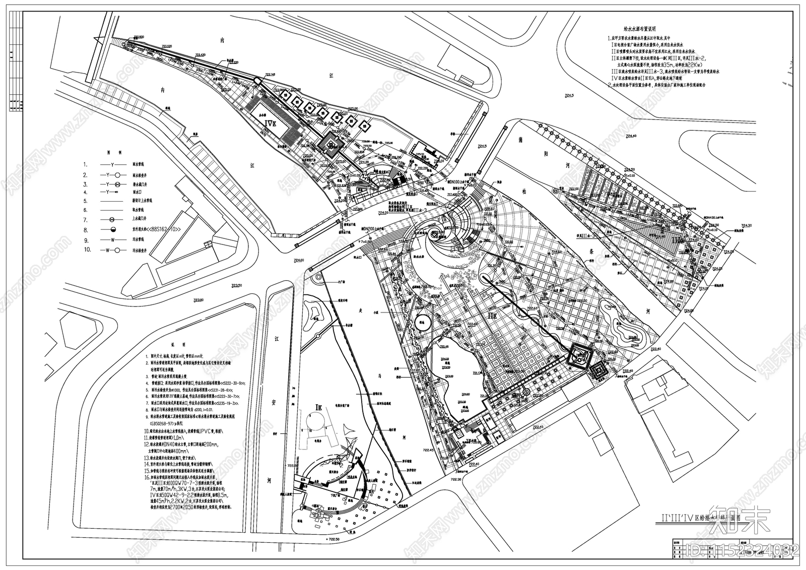 某公园景观给排水cad施工图下载【ID:1152324032】
